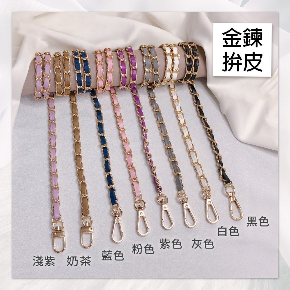 【7-ELEVEN 門市團購】【Timo】手機掛繩夾片背帶組-小香風金鏈拼皮款-細節圖2