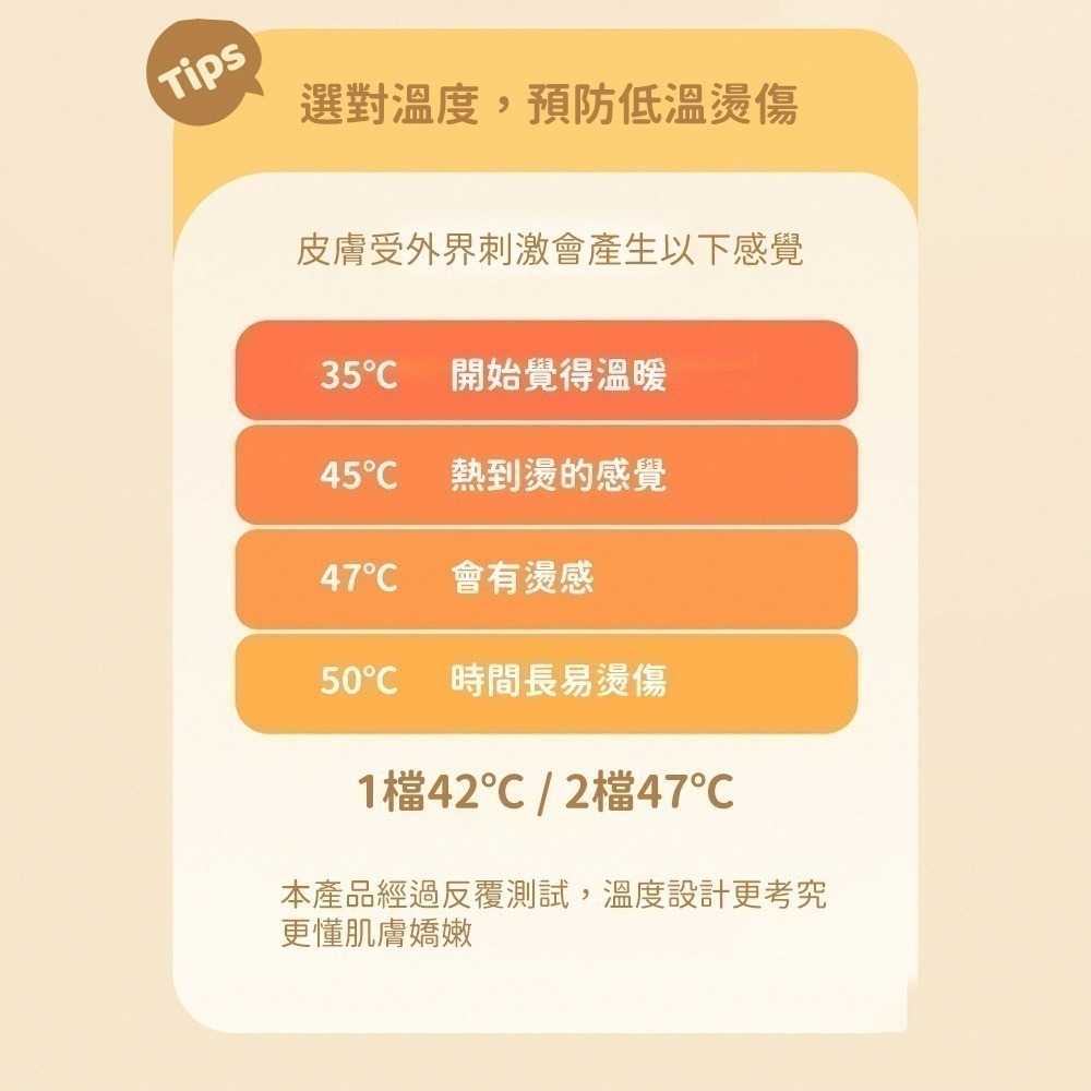 【7-ELEVEN 門市團購】Timo 天冷就摸魚暖手寶/暖暖蛋-細節圖5