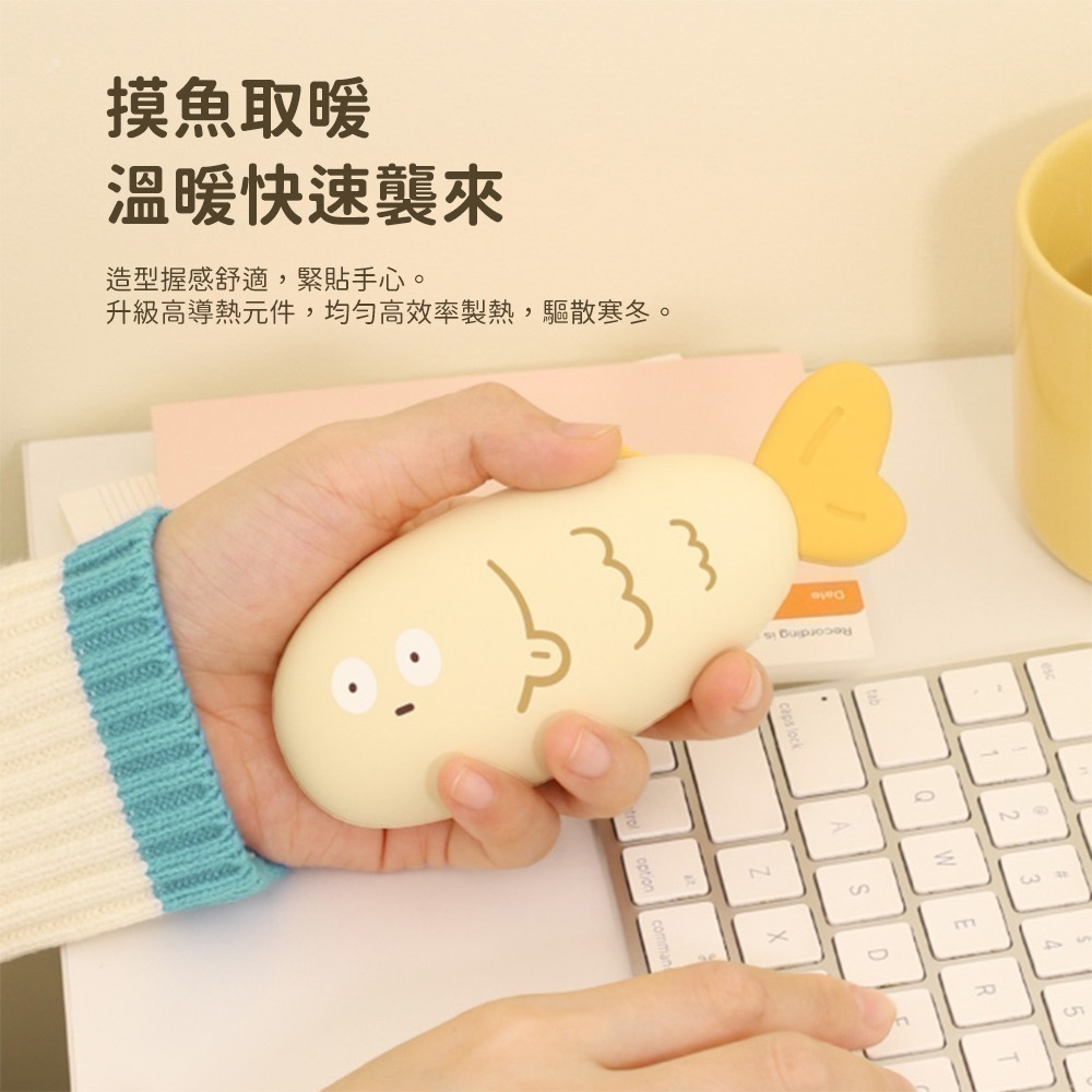 【限時購】Timo 天冷就摸魚暖手寶/暖暖蛋-細節圖2