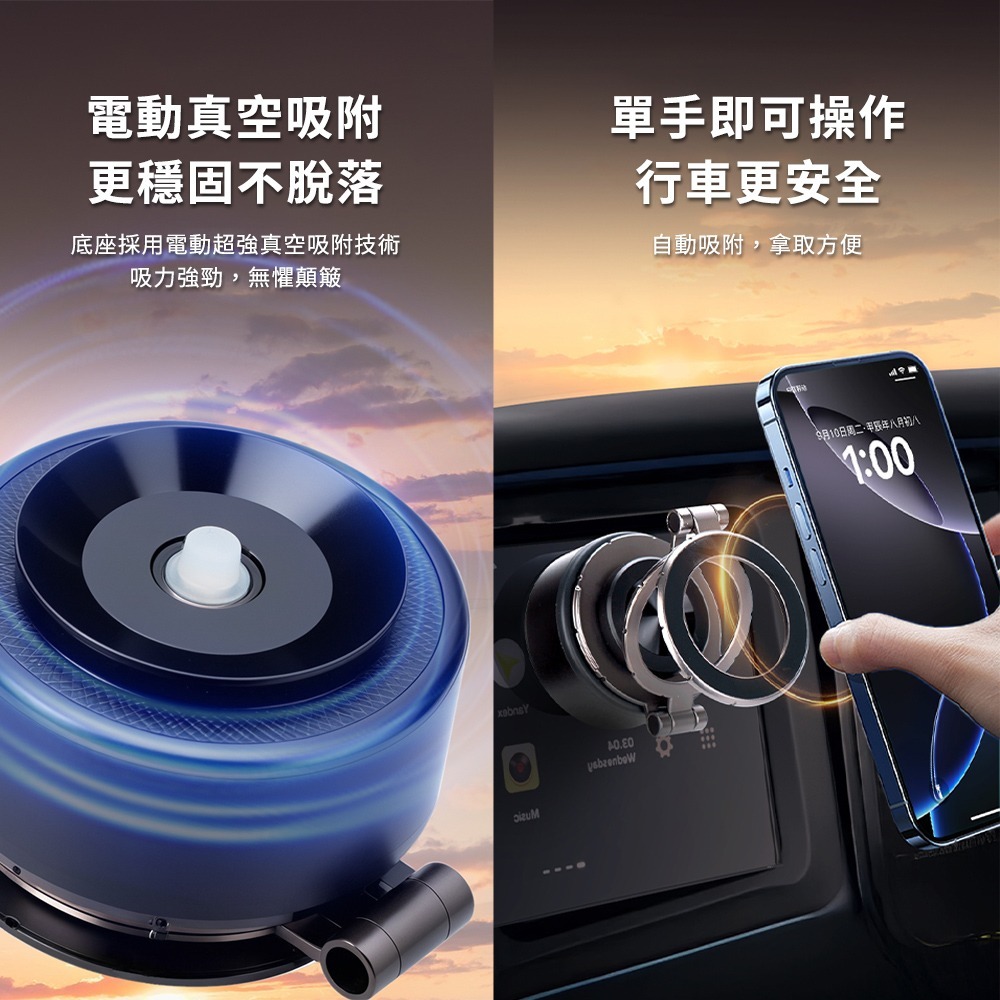 【Timo】360°旋轉真空吸附三軸摺疊磁吸手機支架(充電款)-細節圖2