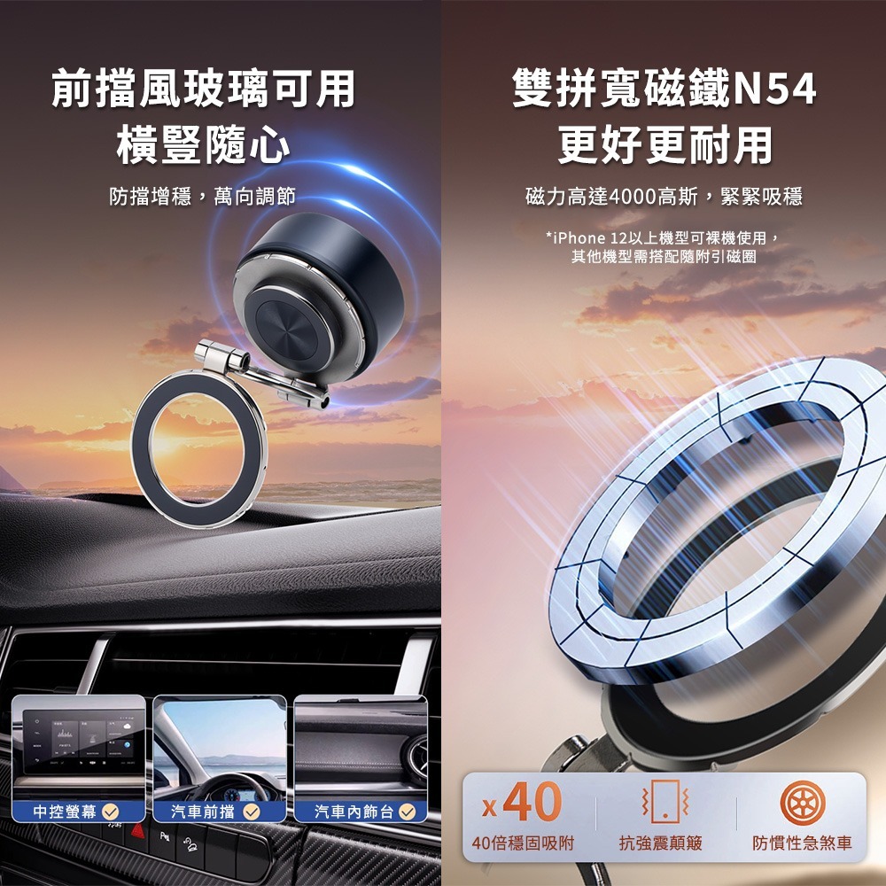 【Timo】360°旋轉真空吸附三軸摺疊磁吸手機支架(充電款)-細節圖3