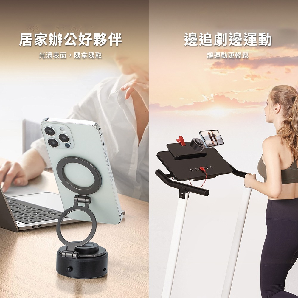 【Timo】360°旋轉真空吸附三軸摺疊磁吸手機支架(充電款)-細節圖6