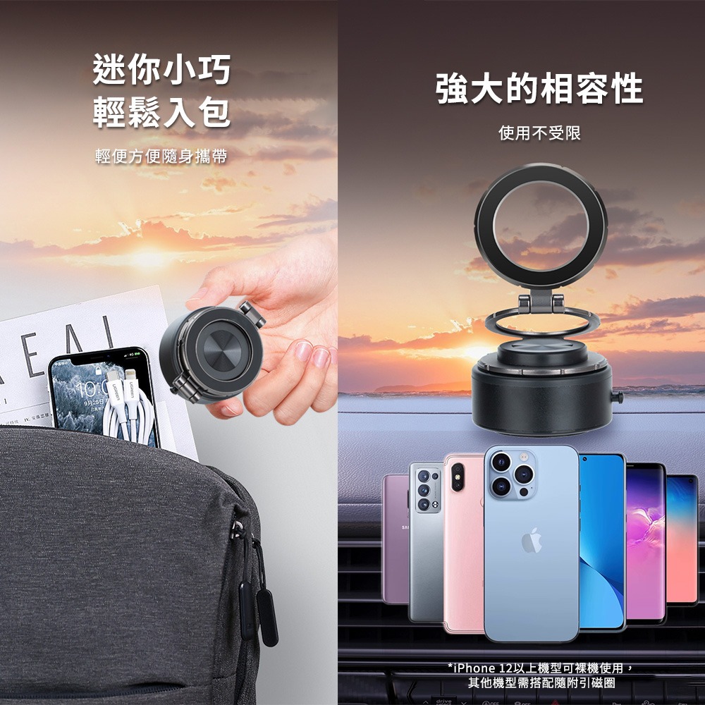 【Timo】360°旋轉真空吸附三軸摺疊磁吸手機支架(充電款)-細節圖4