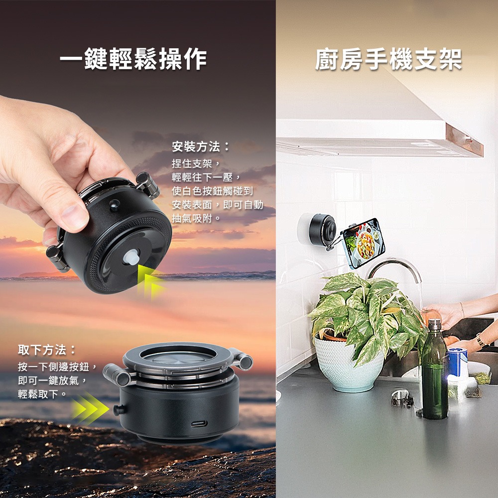 【Timo】360°旋轉真空吸附三軸摺疊磁吸手機支架(充電款)-細節圖5