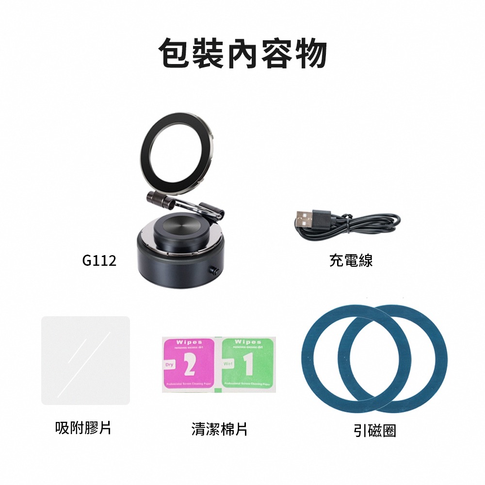 【Timo】360°旋轉真空吸附三軸摺疊磁吸手機支架(充電款)-細節圖7