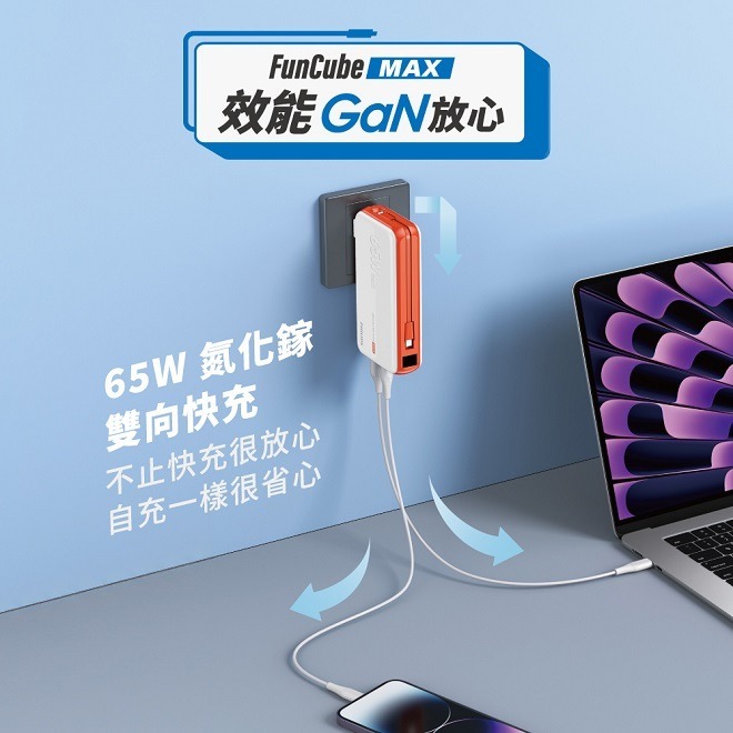 【Philips飛利浦】GaN氮化鎵 65W急速快充多合一行動電源 附萬國插頭(DLP6350C)(有標示Wh)-細節圖9