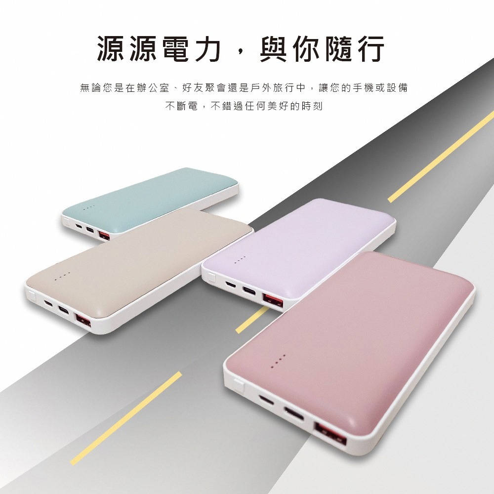 【MCK科技】PD+QC 自帶雙線20W快充行動電源10000mAh(MCK-NP1S)-細節圖5