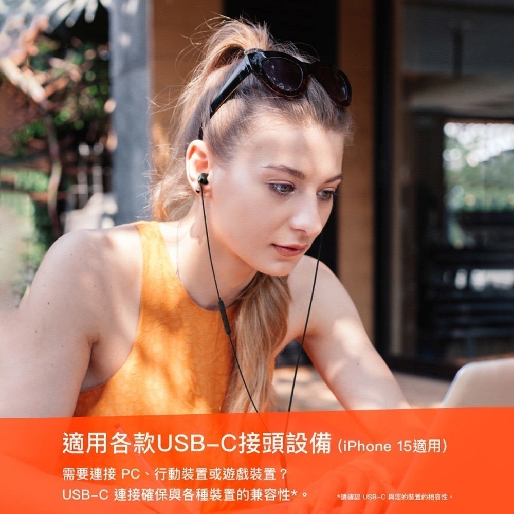 【JBL】Tune 310C USB-C 線控入耳式耳機-細節圖4