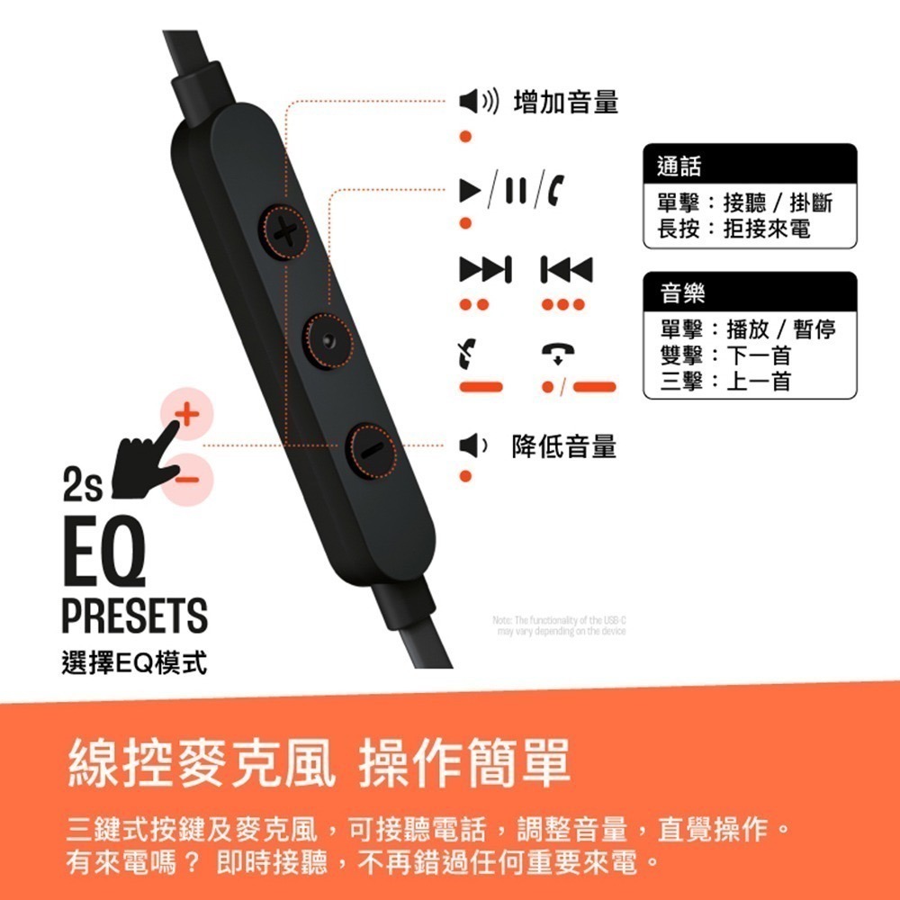 【JBL】Tune 310C USB-C 線控入耳式耳機-細節圖6