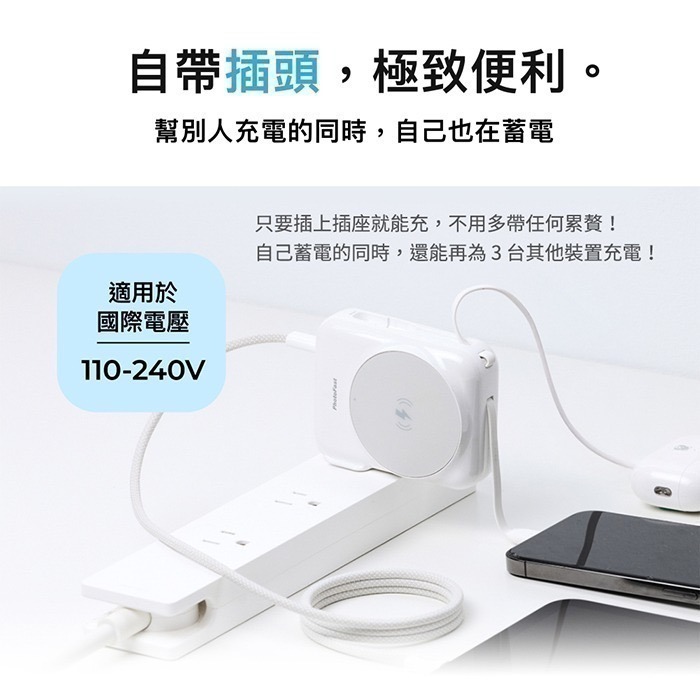 【限時購】PhotoFast AllDay充 行動電源 萬用充10000mAh(有標示Wh)-細節圖6