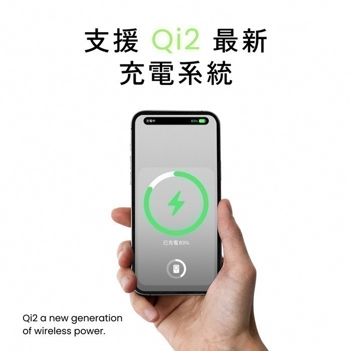 【限時購】【PhotoFast】Mag Slim Qi2 超薄磁吸無線行動電源 5000mAh-細節圖2