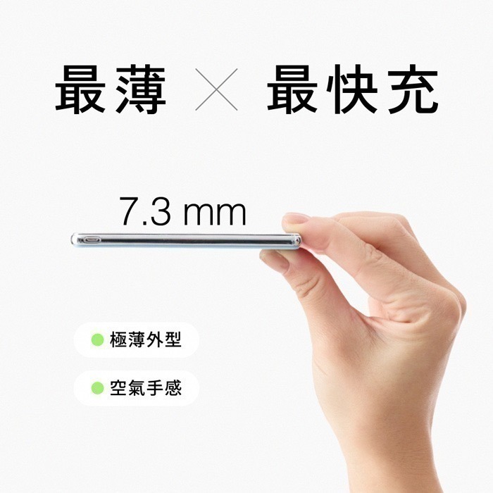 【限時購】【PhotoFast】Mag Slim Qi2 超薄磁吸無線行動電源 5000mAh-細節圖3
