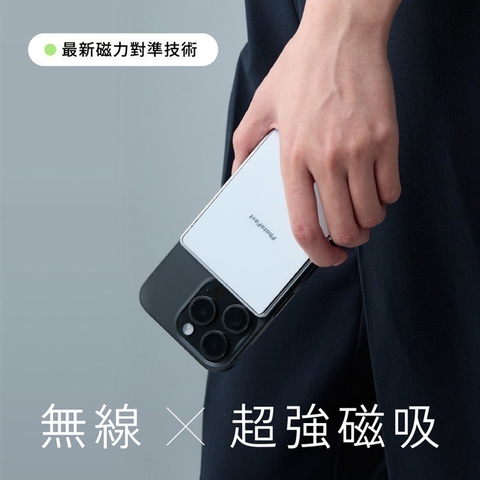 【限時購】【PhotoFast】Mag Slim Qi2 超薄磁吸無線行動電源 5000mAh-細節圖4