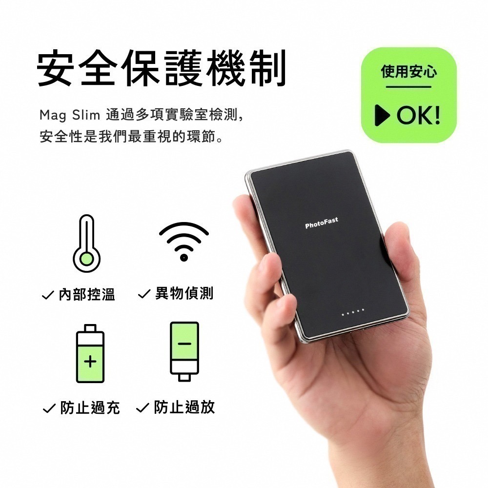 【限時購】【PhotoFast】Mag Slim Qi2 超薄磁吸無線行動電源 5000mAh-細節圖9