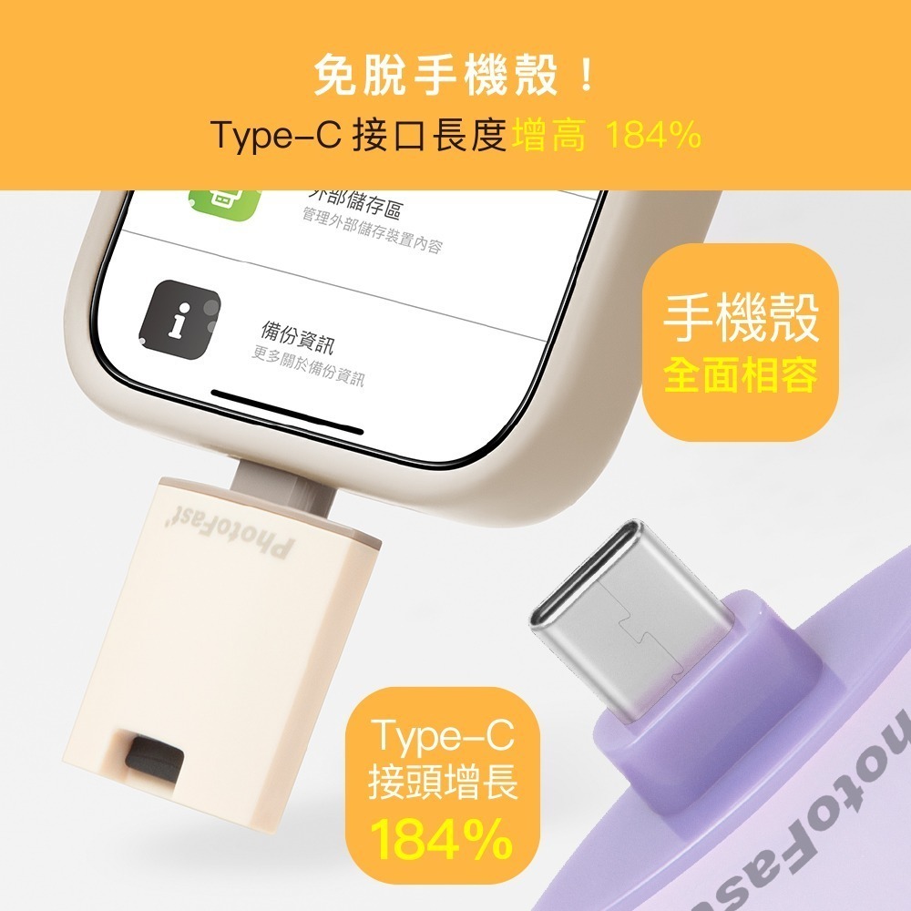 【限時購】【PhotoFast】PhotoCube Slim 二代 直插式｜充電式 雙系統 PD自動備份方塊Slim-細節圖2