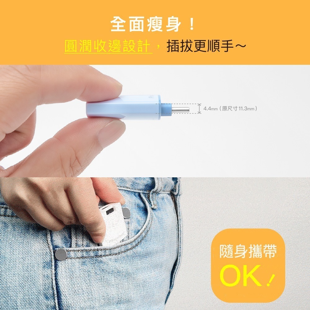 【限時購】【PhotoFast】PhotoCube Slim 二代 直插式｜充電式 雙系統 PD自動備份方塊Slim-細節圖4
