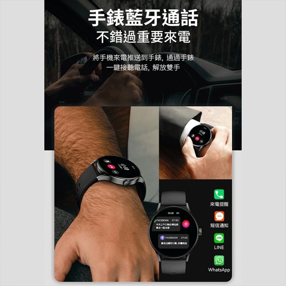 【LARMI樂米】LITE 5 健康/運動/血氧 智能手錶(LM5Y)-細節圖3