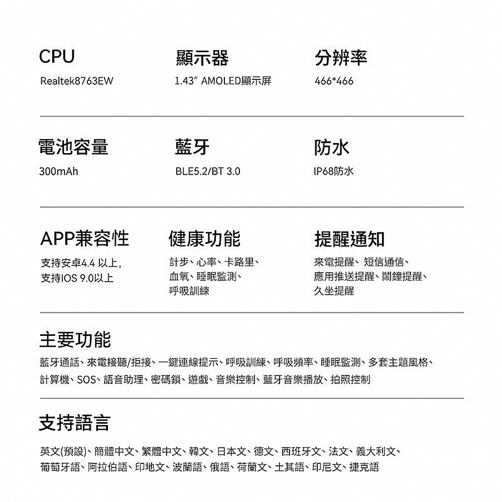 【LARMI樂米】LITE 5 健康/運動/血氧 智能手錶(LM5Y)-細節圖9