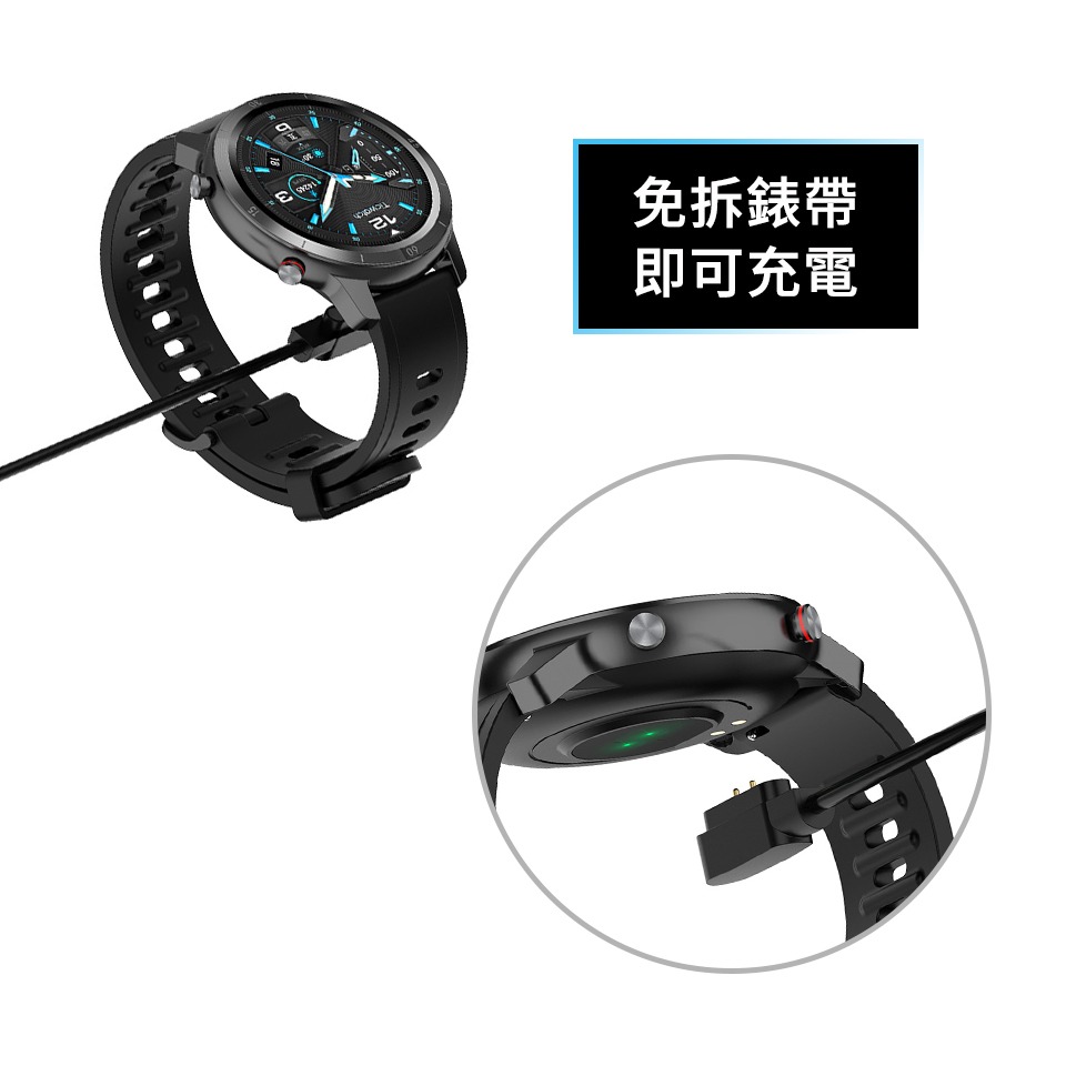 【Timo】Haylou Solar /樂米LARMI 通用款手錶充電線(免拆錶帶)-細節圖3