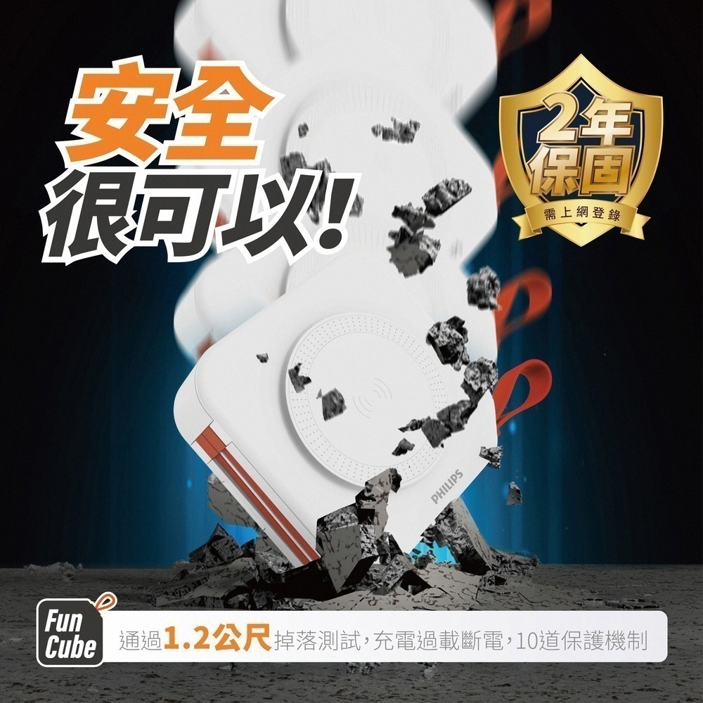 【限時購】【Philips飛利浦】多功能十合一螢幕顯示自帶線磁吸無線充行動電源10000mAh (有標示Wh)-細節圖4
