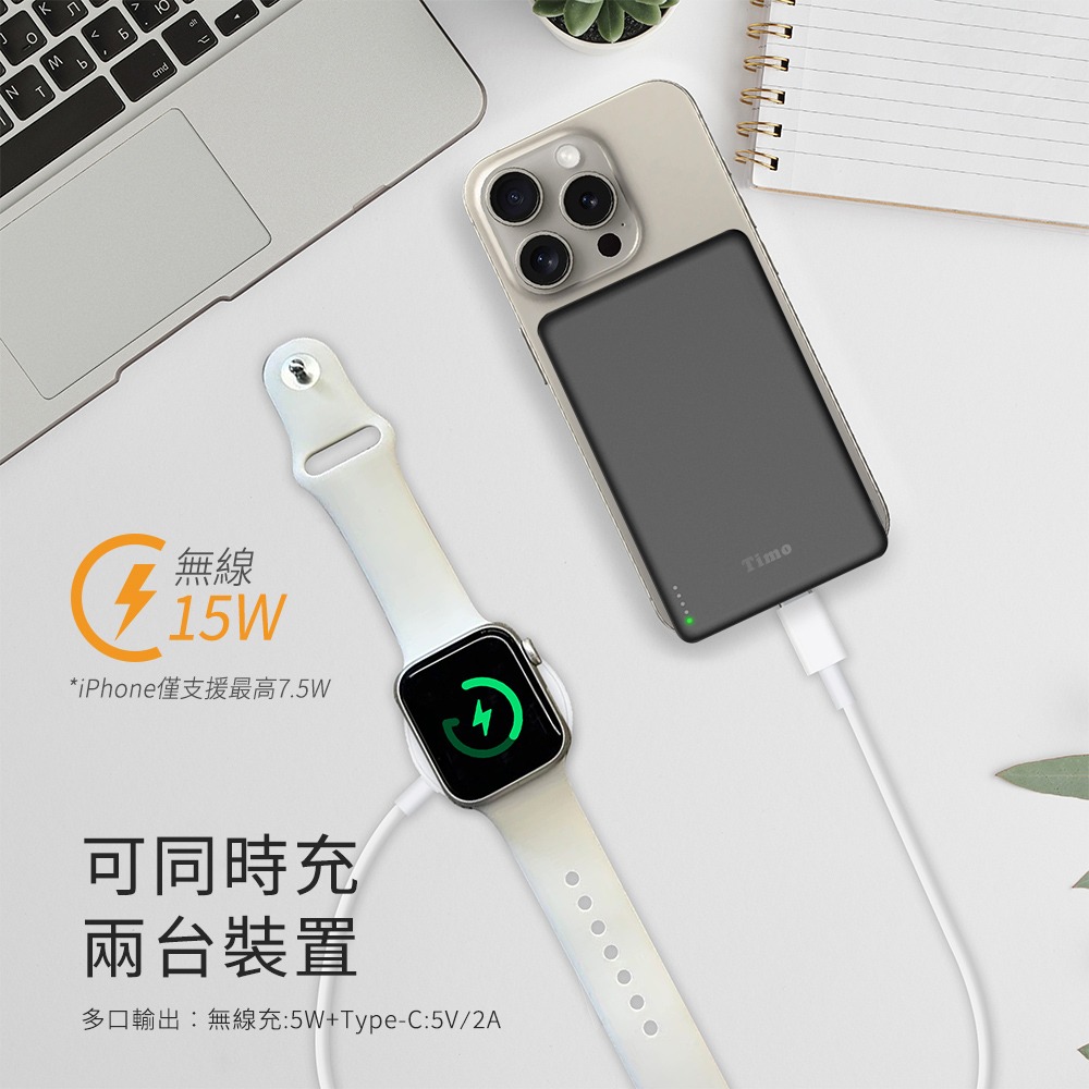 【Timo】20W PD超薄磁吸無線快充行動電源10000mAh-細節圖4