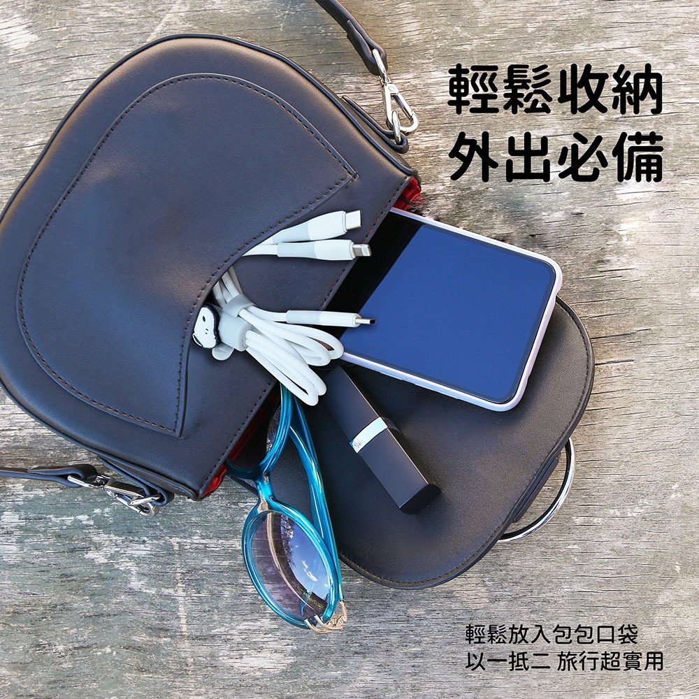 【SNOOPY史努比】100W 二合一 PD快充線(1.3M)(附造型束線帶)-細節圖4