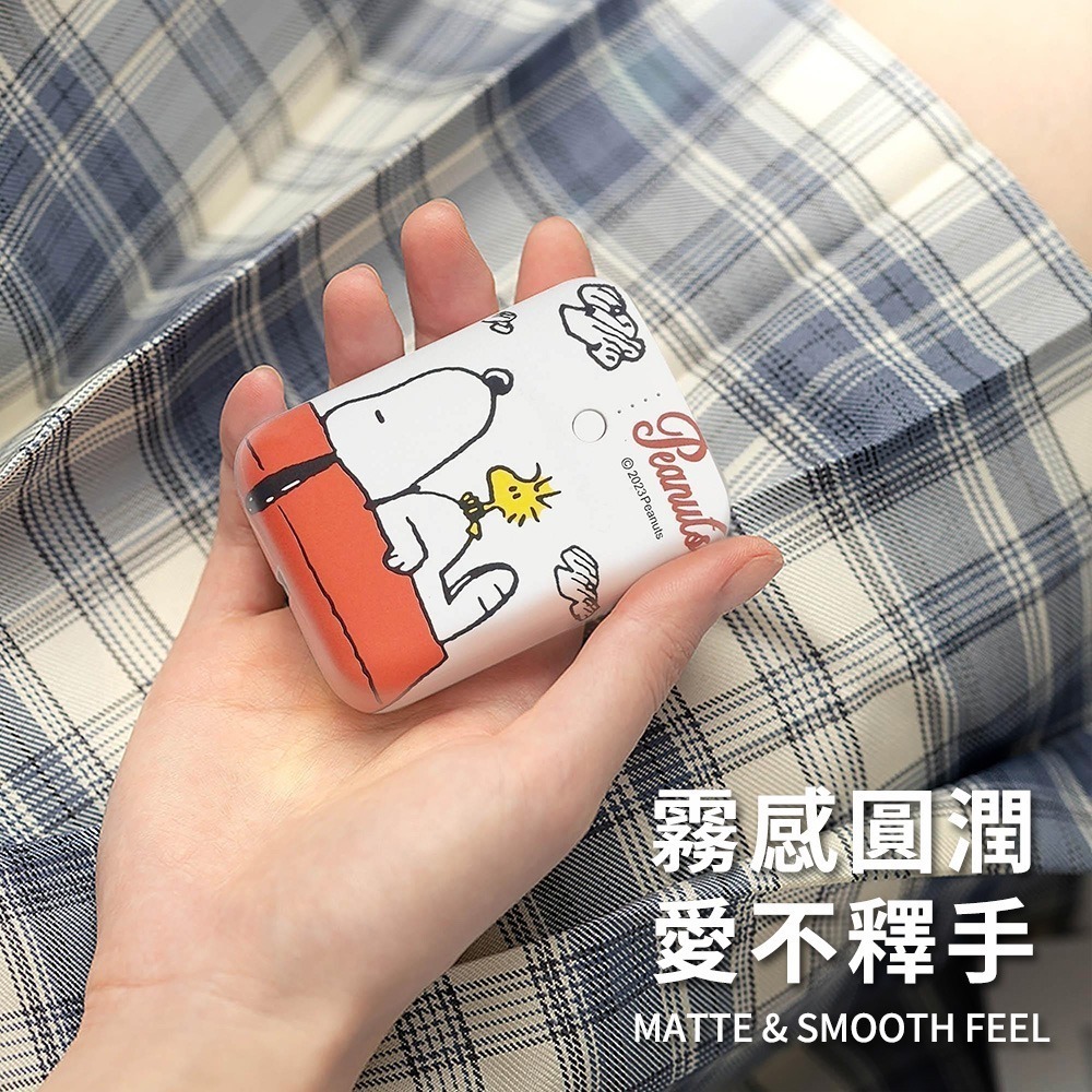 【限時購】【SNOOPY史努比】小圓寶 12000series PD雙向快充 行動電源-細節圖4