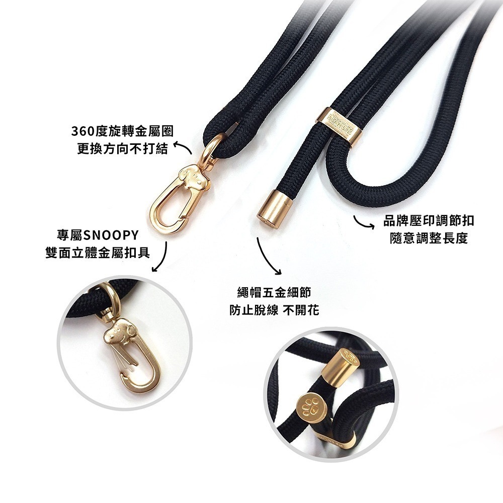 【SNOOPY史努比】蘋果/安卓通用款 立體公仔吊飾造型手機夾片掛繩組-長背帶-細節圖4