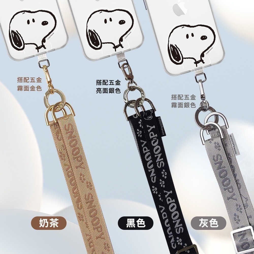 【SNOOPY史努比】蘋果/安卓通用款 手機寬版調節尼龍掛繩組(附造型夾片)-細節圖6
