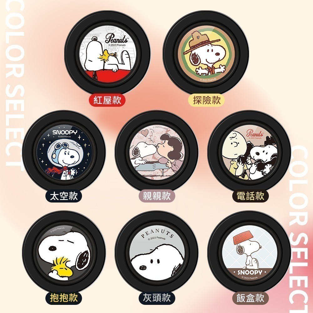 【SNOOPY史努比】磁吸氣囊手機支架-細節圖5