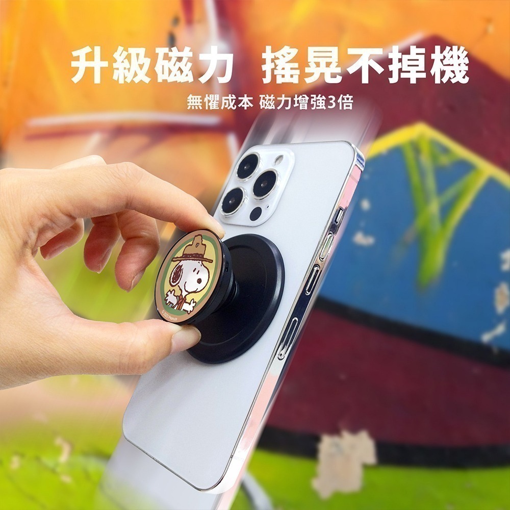 【SNOOPY史努比】磁吸氣囊手機支架-細節圖3