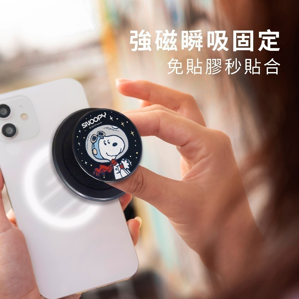 【SNOOPY史努比】磁吸氣囊手機支架-細節圖4