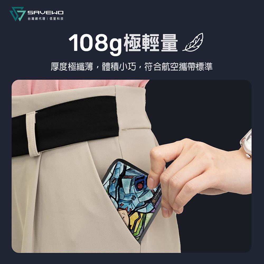 SAVEWO X EVANGELION 第二彈 新世紀福音戰士 PD20W超薄磁吸無線行動電源 (有標示Wh)-細節圖8
