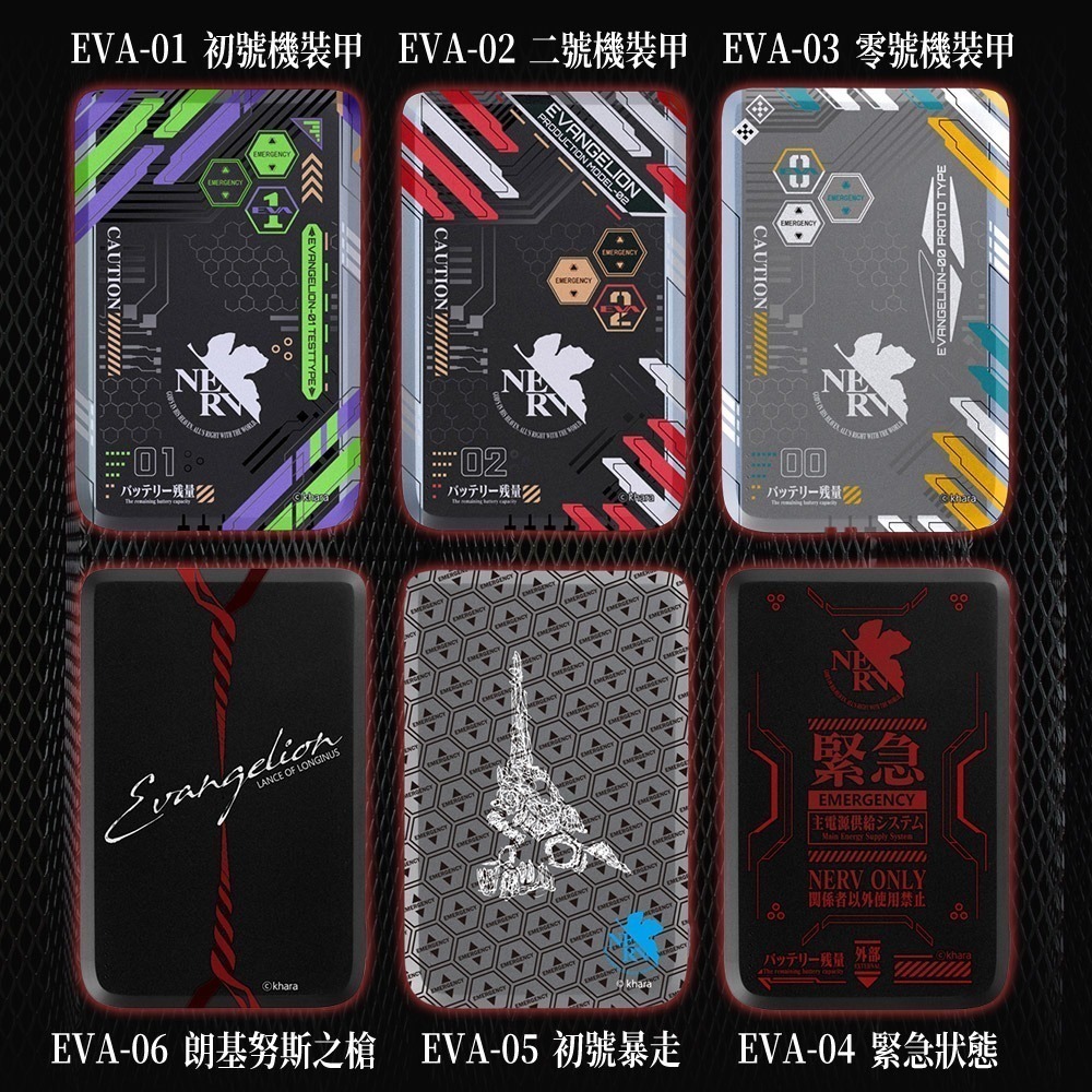 【MagCell X EVANGELION】新世紀福音戰士 PD20W超薄磁吸無線行動電源5000mAh(有標示Wh)-細節圖11