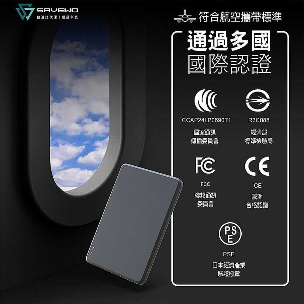 【MagCell X EVANGELION】新世紀福音戰士 PD20W超薄磁吸無線行動電源5000mAh(有標示Wh)-細節圖3