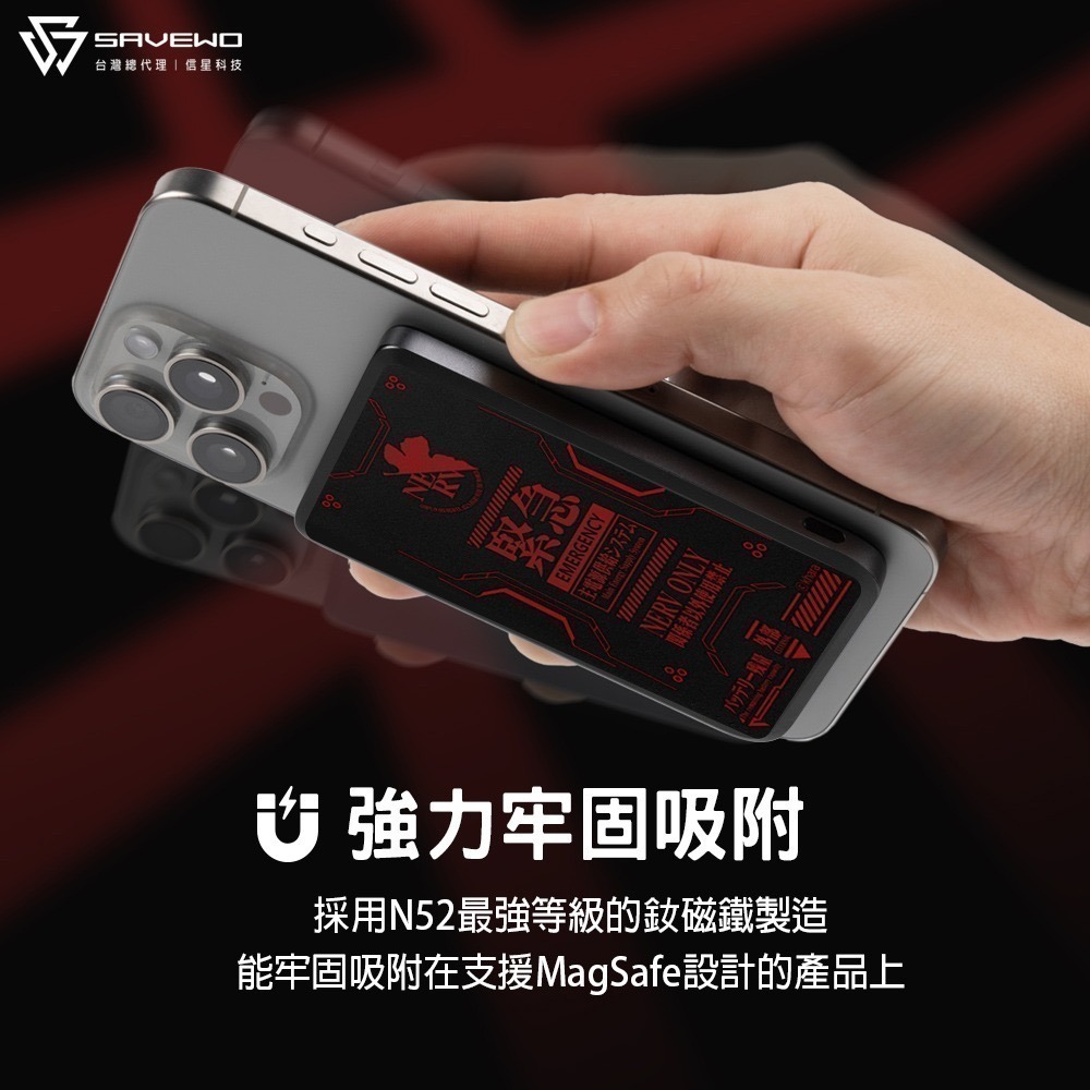 【MagCell X EVANGELION】新世紀福音戰士 PD20W超薄磁吸無線行動電源5000mAh(有標示Wh)-細節圖5