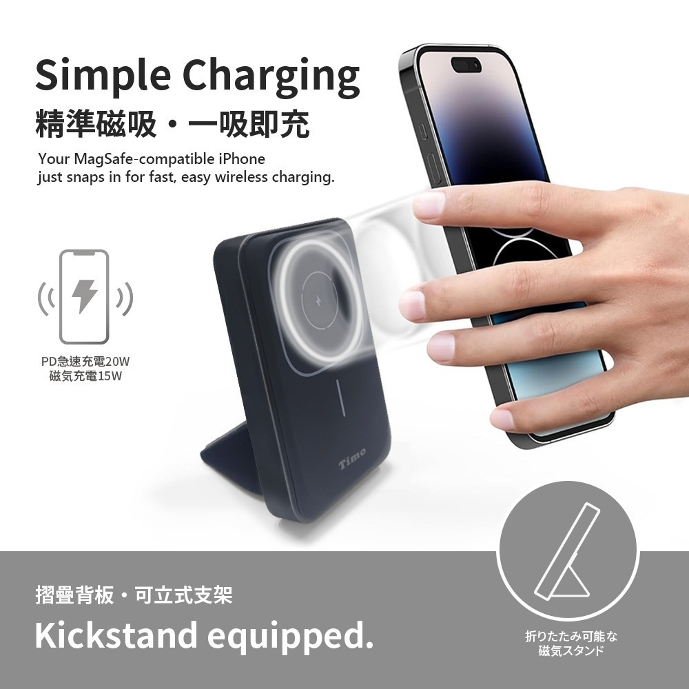 【Timo】13000series 磁吸三用 支架無線充行動電源(支援手機、耳機、手錶)-細節圖2