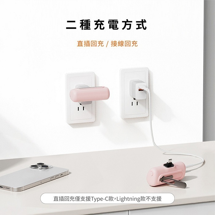 【iWALK】Pro 五代 支架款 快充數顯版 直插式口袋電源(有標示Wh)-細節圖7