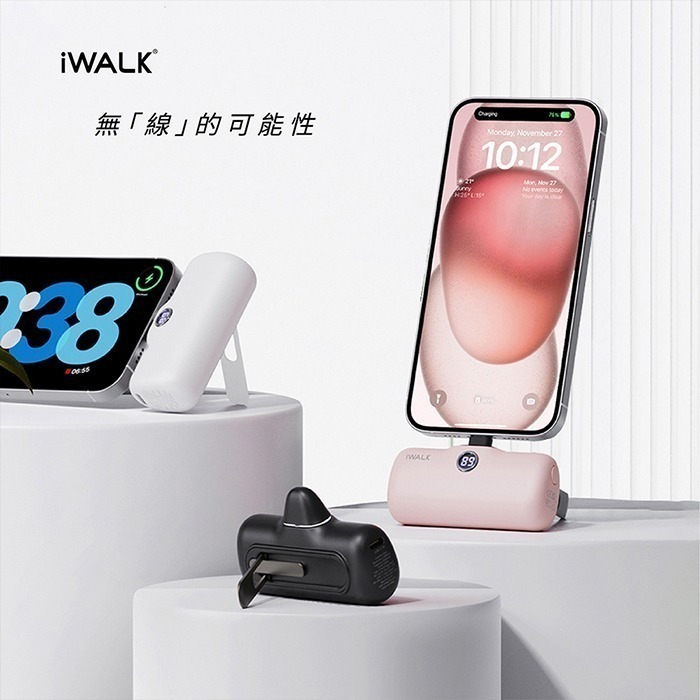 【iWALK】Pro 五代 支架款 快充數顯版 直插式口袋電源(有標示Wh)-細節圖2