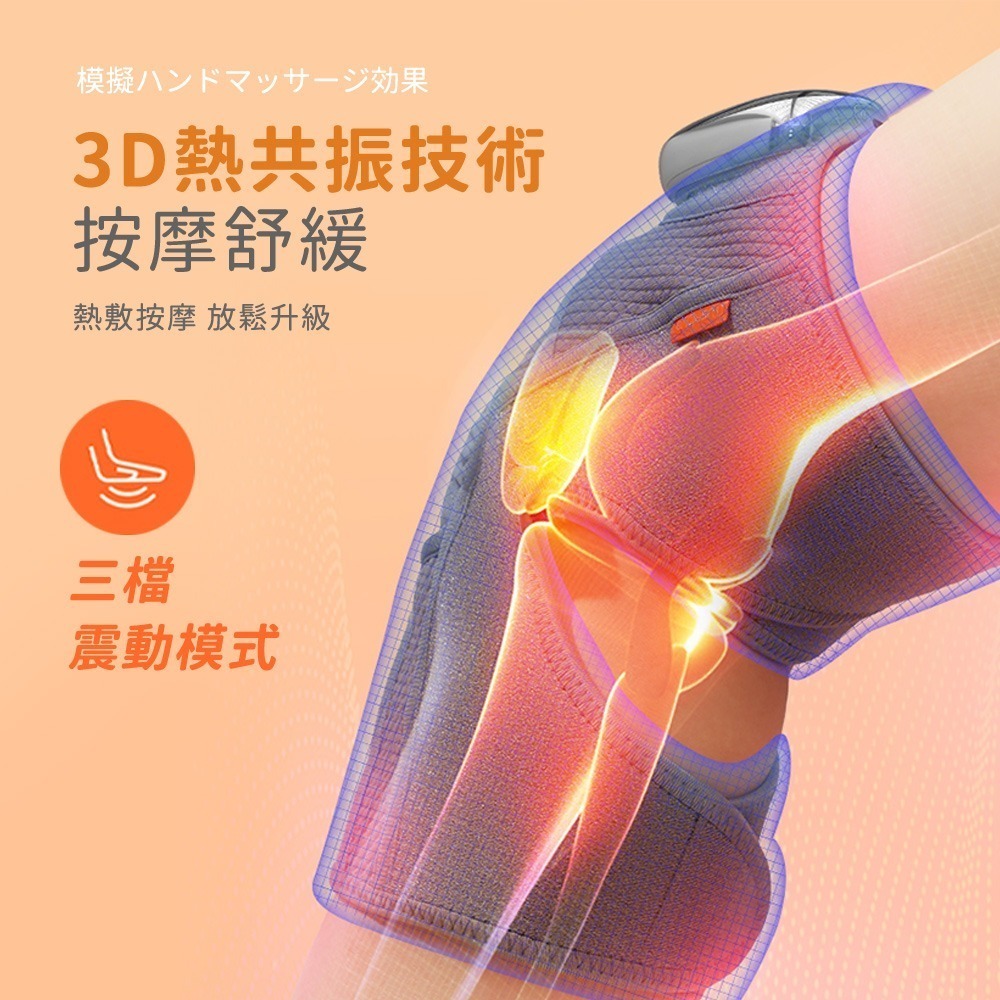 【Timo】多功能震動恆溫關節/膝蓋按摩保護套(膝蓋肩手肘通用)(單入組)-細節圖4