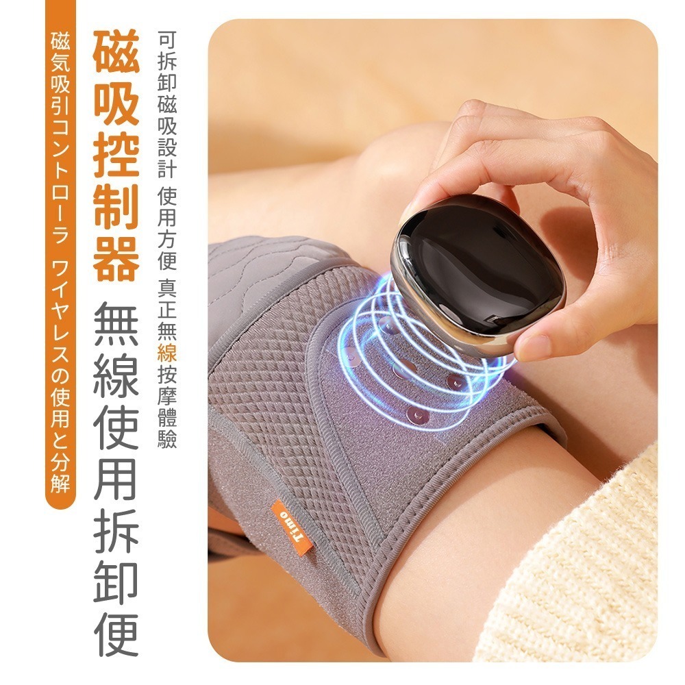 【Timo】多功能震動恆溫關節/膝蓋按摩保護套(膝蓋肩手肘通用)(單入組)-細節圖7