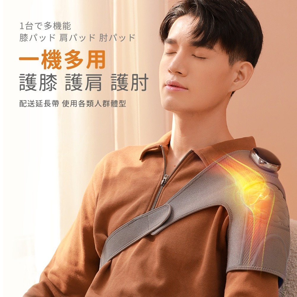 【Timo】多功能震動恆溫關節/膝蓋按摩保護套(膝蓋肩手肘通用)(單入組)-細節圖8