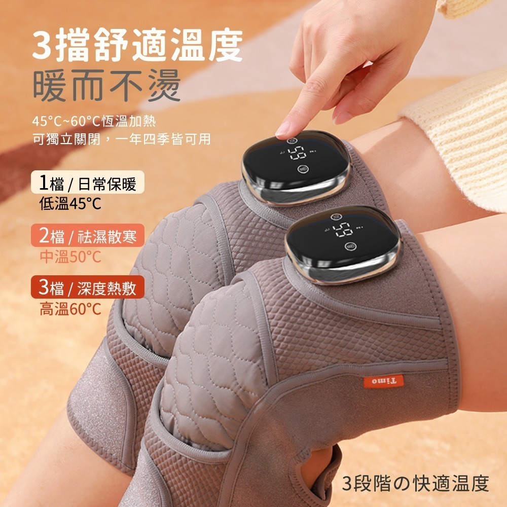 【Timo】多功能震動恆溫關節/膝蓋按摩保護套(膝蓋肩手肘通用)(單入組)-細節圖6