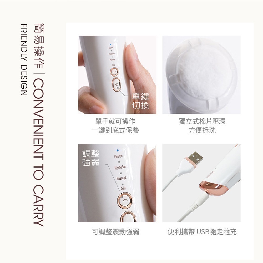【限時購】【Lisscode】42°C | 10°C喚膚溫冷美顏機 美容儀-細節圖5