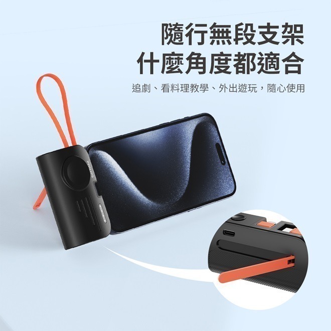 【PHILIPS飛利浦】FunCube MINI 2 手錶磁吸多合一摺疊口袋行動電源(DLP2552)(有標示Wh)-細節圖9