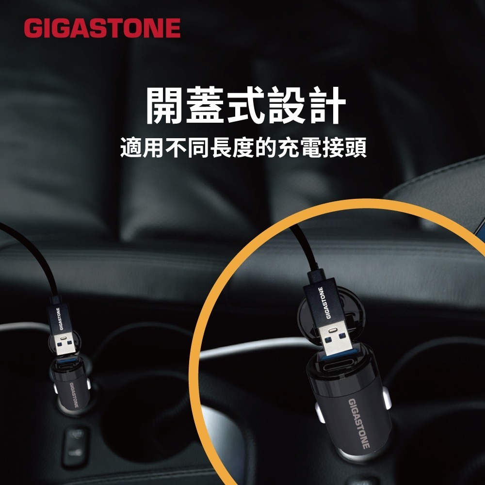 【Gigastone】65W PD+QC 雙孔車用充電器(PC-6500)-細節圖6