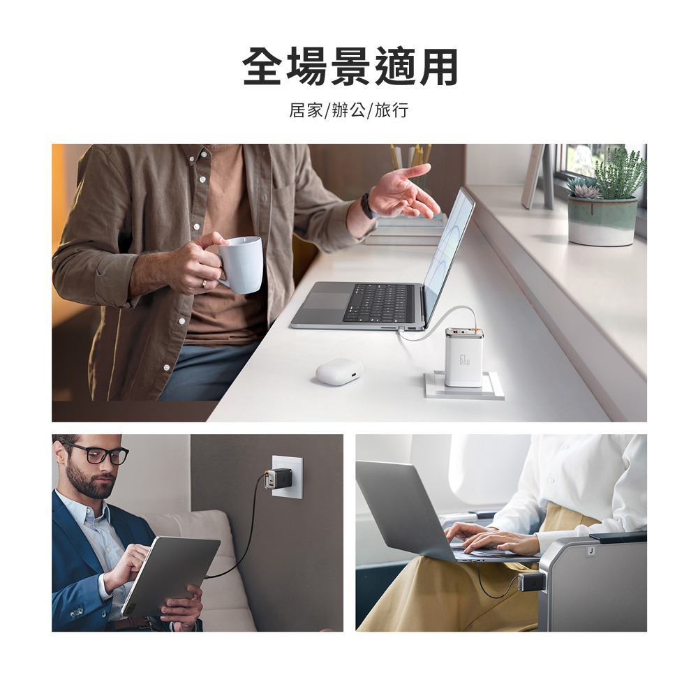 【Mcdodo麥多多】FreeGo系列 67W 氮化鎵GaN 自帶伸縮線 PD快充充電器(CH-411)-細節圖5