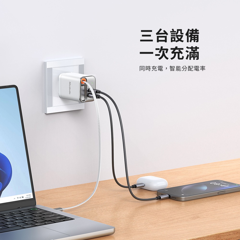 【Mcdodo麥多多】FreeGo系列 67W 氮化鎵GaN 自帶伸縮線 PD快充充電器(CH-411)-細節圖8