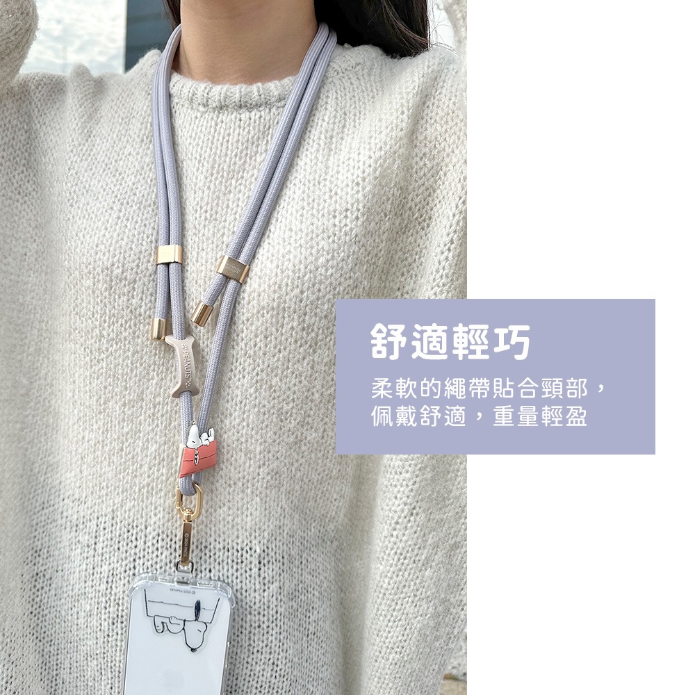 【SNOOPY史努比】雙邊調節粗手機夾片掛繩組(附造型夾片)-細節圖5