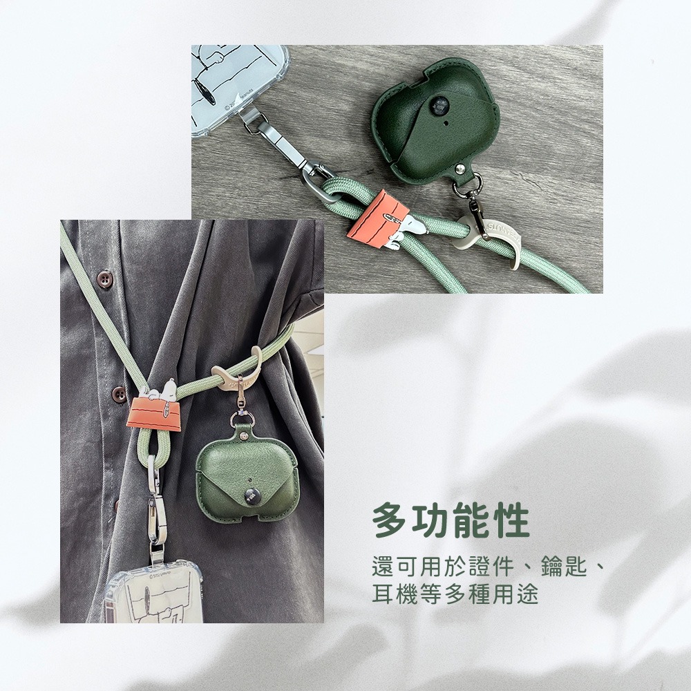 【SNOOPY史努比】雙邊調節粗手機夾片掛繩組(附造型夾片)-細節圖6